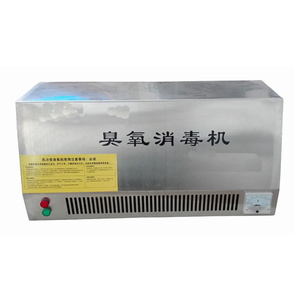壁掛式臭氧發生器